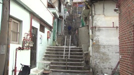 표류하는 동자동 공공주택사업..."이번 설도 쪽방에서" | YTN 표류하는 동자동 공공주택사업...