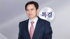 [사회]내란 특검, 오늘 '윤석열 1심' 항소 회의...쟁점은? | YTN 내란 특검, 오늘 '윤석열 1심' 항소 회의...쟁점은?