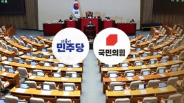 [정치]사흘째 '필리버스터 정국'...오후 '법 왜곡죄' 표결 | YTN 사흘째 '필리버스터 정국'...오후 '법 왜곡죄' 표결