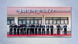 [전국][경기] 파주시, 옛 미군 PX 자리에 평화뮤지엄 개관 | YTN [경기] 파주시, 옛 미군 PX 자리에 평화뮤지엄 개관