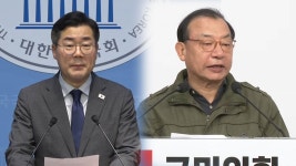 판 커지는 '공소취소 거래설'...국민의힘 이정현 공관위원장 사퇴 | YTN 판 커지는 '공소취소 거래설'...국민의힘 이정현 공관위원장 사퇴