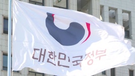[사회]스위스 쉰들러에도 승소...정부, ISDS 연전연승 | YTN 스위스 쉰들러에도 승소...정부, ISDS 연전연승