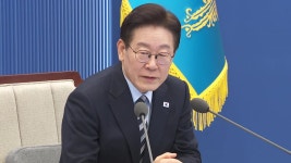 [정치]이 대통령 
