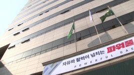 [전국][대구] 대구시, 배수펌프장 24곳 합동점검...마을 침수 예방 | YTN [대구] 대구시, 배수펌프장 24곳 합동점검...마을 침수 예방