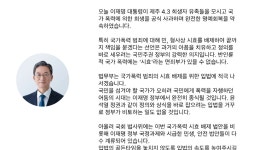 [사회]정성호 
