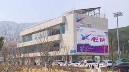 [전국][부산] 부산복합문화공간 새모 동삼혁신지구에 문 열어 | YTN [부산] 부산복합문화공간 새모 동삼혁신지구에 문 열어