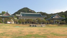 [정치]청와대, 블룸버그 AI 초과이익 배분 보도에 항의·사과 요구 | YTN 청와대, 블룸버그 AI 초과이익 배분 보도에 항의·사과 요구