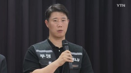 [경제]삼성전자 노사 합의안 투표 이틀째...투표율 74%↑ | YTN 삼성전자 노사 합의안 투표 이틀째...투표율 74%↑