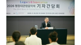 평창대관령음악제 7월 개막...베토벤부터 현대음악까지 | YTN 평창대관령음악제 7월 개막...베토벤부터 현대음악까지