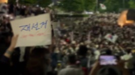 [사회]'잠실 개표소 봉쇄' 밤새 계속...한때 3만여 명 운집 | YTN '잠실 개표소 봉쇄' 밤새 계속...한때 3만여 명 운집