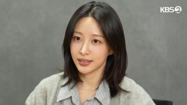 [방송]하니, ‘사랑이 온다’로 3년 만 드라마 복귀…“용기냈다” | YTN 하니, ‘사랑이 온다’로 3년 만 드라마 복귀…“용기냈다”