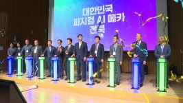 [전국][전북] 