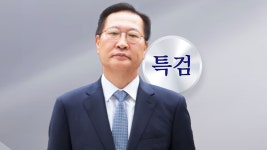 박성재 '내란 혐의' 오늘 1심 선고...징역 20년 구형 | YTN 박성재 '내란 혐의' 오늘 1심 선고...징역 20년 구형