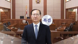 [사회]박성재, 구형보다 높은 징역 25년...내란가담 철퇴 | YTN 박성재, 구형보다 높은 징역 25년...내란가담 철퇴