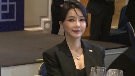 [사회]'현대판 매관매직' 김건희 내일 1심 선고...법원 판단은? | YTN '현대판 매관매직' 김건희 내일 1심 선고...법원 판단은?