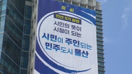 울산대학교 - 기관정보 | 지원사업, 정책자금, R&D - THE VC
