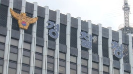 [사회][속보] 경찰, '5·18' 허위정보 유포 9명 검거...3명 송치 | YTN [속보] 경찰, '5·18' 허위정보 유포 9명 검거...3명 송치