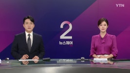 이스트밸리 컨트리클럽 | YTN