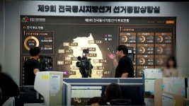 [사회]'투표 통계 조작' 추가 압수수색...노태악 출장에 '배우자 수행' 직원 | YTN '투표 통계 조작' 추가 압수수색...노태악 출장에 '배우자 수행' 직원