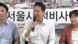 [전국]오세훈, 대통령 정면 반박...