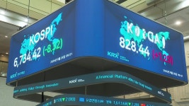 코스피, 어제 하락 출발 뒤 반등...오늘 증시는? | YTN 코스피, 어제 하락 출발 뒤 반등...오늘 증시는?