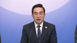 내년 예산안 역대 최대 821조 원...미래대응기금 162조 신설 | YTN 내년 예산안 역대 최대 821조 원...미래대응기금 162조 신설