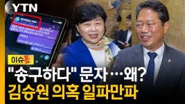 서영교에 