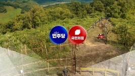 DMZ 지뢰 폭발·북한군 포로 송환...여야 충돌 | YTN DMZ 지뢰 폭발·북한군 포로 송환...여야 충돌