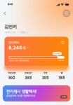 블라인드 | 먼슬리키친 뉴스