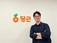 블라인드 | 당근마켓 뉴스