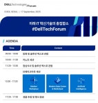 에스씨지솔루션즈서울2직영 | 에스씨지솔루션즈(기업용 IT 인프라 구축) - 기업정보 | 투자, 매출, 기업가치 - THE VC