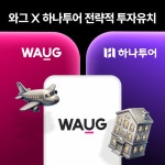 와그 - 기업정보 | 투자, 매출, 기업가치 - THE VC