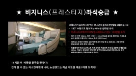 6명한정★①마운트쿡헬기투어★노팁/노옵션/인솔자동행★ 뉴질랜드 남북섬 9일 ▶마운트쿡헬기투어,호비튼마을,데카포온천포함