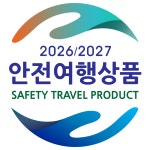 롯데관광::명품여행 [강원투어]  미지의 세계! 쉽게 경험하기 어려운! 철원 DMZ 탐방 당일