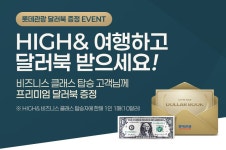 롯데관광::명품여행 【HIGH&】【비즈니스/클래스】【심천 미션힐스 골프클럽】 세계최대 규모의 골프 리조트 4일(54H) 