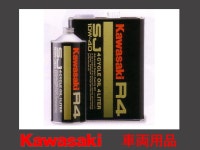 ヤマト ヤフオク! カワサキ純正R4 SJ10W-40 20L JXTG... - カワサキ純正 ください