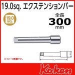 レンチなど 山下工業研究所 ソフマップPayPayモール店 - 通販 - PayPayモール コーケン インパクトエクステンションバー 16760-250... 