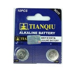 [수은전지] LR44 AG13 (2알)-건담전지 건프라전지 건담건전지 건프라건전지 수은전지 LR-44 AG-13 2알 LR-44전지 AG-13전지 LR44 AG13... 