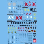[건담데칼 71] HGUC 1/144 역습의 샤아 지구연방군MS (습식) [10월입고완료] [4573102575111]-기존코드 4543112602350 건담데칼71-HGUC... 