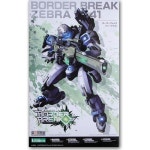 (보더 브레이크) 1/35 제브라41 (4934054103492)-보더 브레이크 보더브레이크 BORDER BREAK BORDERBREAK 1/35 제브라41 4934054103492... 