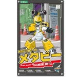 메다로트 DS - 메타비 [3월입고완료] [4934054066209]-+세일상품+ 프라모델-(메타롯트 DS) 1/8 KBT00-M 메타비 -4934054104000- 1004건담... 