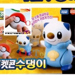 [포켓몬스터 New 베스트위시] 수댕이 - 무선조종 R.C --[포켓몬스터 New 베스트위시] 수댕이 - 무선조종 R.C -- 1004건담/천사건담 천사건담... 