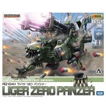 [조이드] 1/72 RZ-041 라이거 제로 팬저 [11월입고완료] [4934054104451]-코토부키야 조이드 HMM 조이드HMM HMM조이드 1/72 RZ-041 라이거... 