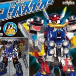 [반다이 미니프라 트레이딩] 특명 전대 고 버스터즈 고 버스터 오 (1박스 12개입) [4543112732460]-특명전대미니프라 반다이 미니프라... 