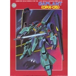 [무등급 1/144][26] Z시리즈 갸프랑 [11월입고완료] [4902425049243]-갸프란 - 1004건담/천사건담 천사건담-대한민국 최대규모 재고보유... 