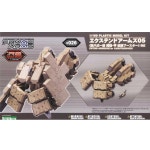 [프레임암즈 026] 익스텐드 암즈 05 48식 1형 카구즈치 코우 확장... [4934054108831]-프레임암즈익스텐드암즈프레임암즈 1/100 48식 1형... 