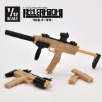 [리틀아모리][LA023] 1/12 MP7A2타입 [4월입고완료] [4543736264538]-리틀아모리- 1004건담/천사건담 천사건담-대한민국 최대규모... 