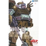 1/35 장갑기병 보톰즈- PS-02 스코프독 터보커스텀[PS판] [3월입고완료][4943209062225]-웨이브장갑기병보톰즈1... 