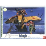 [자붕글] 1/48 호버기 [11월입고완료] [4573102630704]-자붕글- 1004건담/천사건담 천사건담-대한민국 최대규모 재고보유 건담샵 1004건담