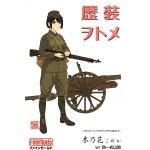 1/35 역장소녀 키노하나(코노카) - 02.w/41식 산포 [12월입고완료] [4536318880028]-1/35 역장소녀 코노카 w/41식 산포 1/35역장소녀코노카w... 